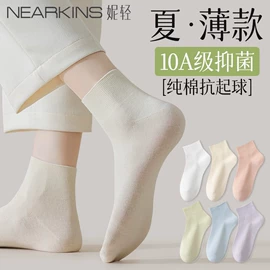 运动休闲棉袜;美腿袜压力袜;船袜、隐形袜