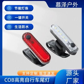 太阳能灯;手电筒;头灯头戴电筒