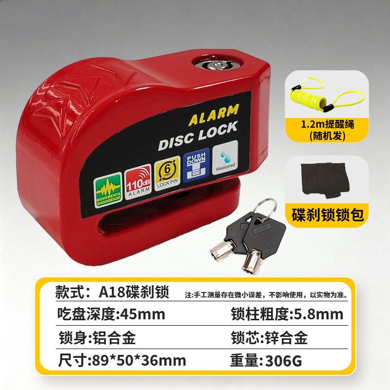 Alarma de aleación de bicicletas, bloqueo de disco de freno, bloqueo de alarma antirrobo de motocicleta, bloqueo de disco de freno universal para automóviles eléctricos de baterías image 16