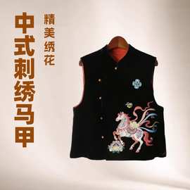 新中式立领斜门襟重工刺绣骏马图黑色丝绒马甲宴会款女马夹坎肩秋