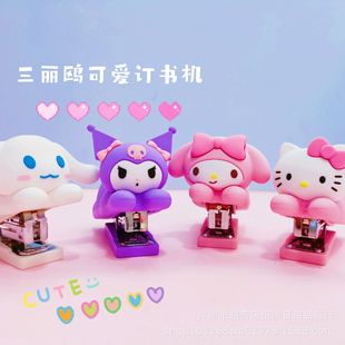 Portable cute cartoon Sanrio stapler suit student office small student silicone binding machine