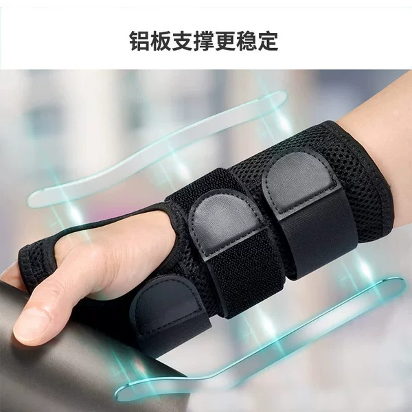 Cross-Border Best-Selling Pressurized Fixed Wrist Brace, Detachable Sports Wrist Brace, Adjustable Joint Wrist Brace