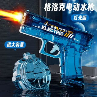 爆款特价小格洛克电动水枪 全自动高速连发泼水节批发