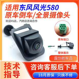 �m�Ö|�L�L��580ԭ܇�����÷�ˮҹҕ��܇/ȫ����ҕ��܇Ӱ��z���^