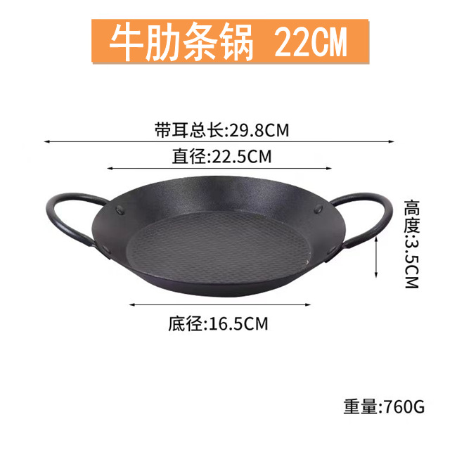 22cm