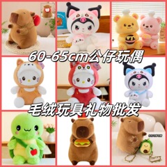 かわいい猫クロメ人形卸売ぬいぐるみキャッチャーマシン人形はさみマシン布人形誕生日ギフト女性のための