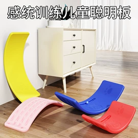 感统训练器材;其他婴幼教具;其他益智玩具