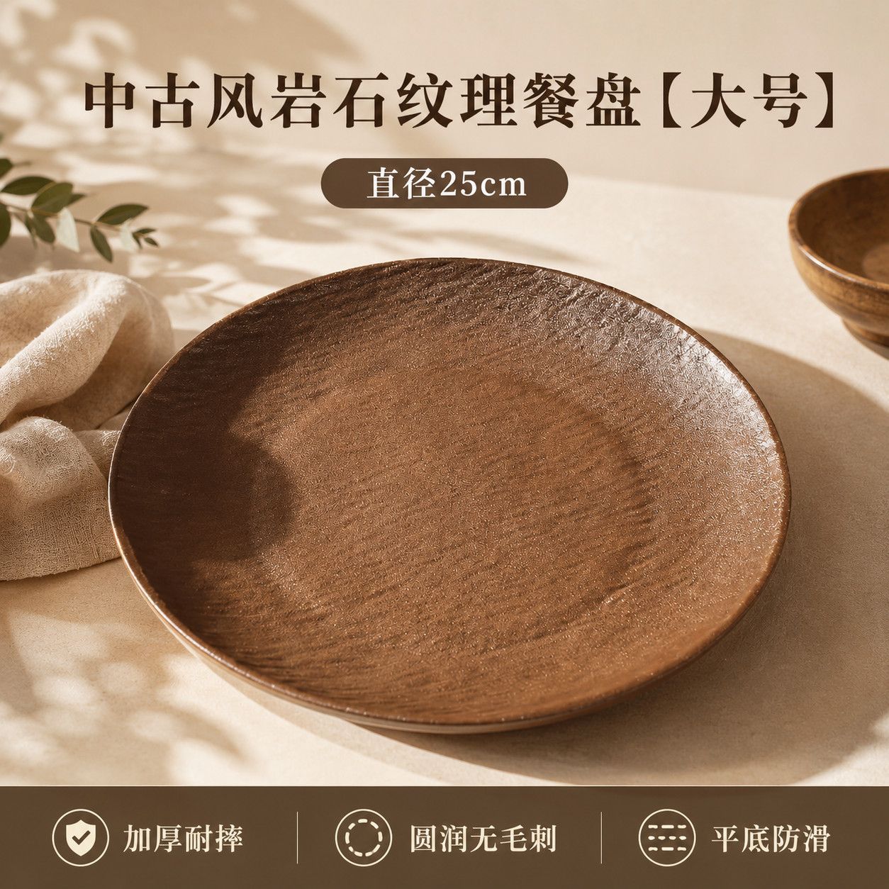 Nuevo lujo ligero de alta calidad plato de plástico de grado alimenticio de madera plato poco profundo plato de filete de comida occidental plato de fruta plato de comedor