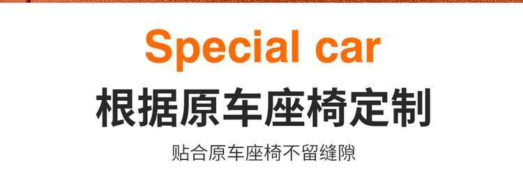Arcfox Alpha T5 Special Car Seat Cover Suede Half-Cover Cushion Cover Four-Season Seat Cushion