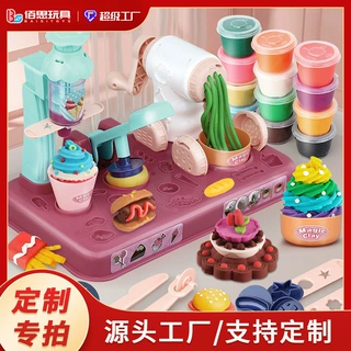定制儿童彩泥橡皮泥模具套装diy冰淇淋面条机女孩过家家益智玩具