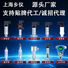 ���Sֱ�N�߾��ȔUɢ�艺��׃����4-20mA�≺��ˮҺ������������