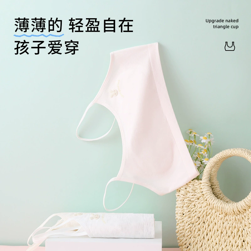 奥美芬 Teen girl bra, comfortable breathable straps, vest, wireless bra, underwear