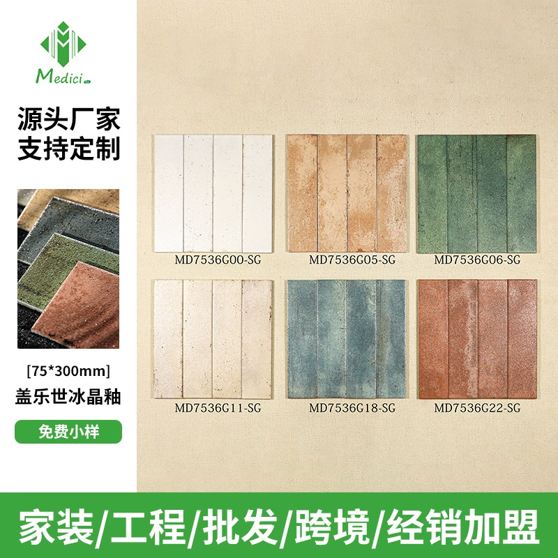 Ретро градиент 75X300 длинная кирпичная плитка для кухни, ванной, кофейни, магазина чая с молоком, бара, декоративная настенная плитка ручной работы