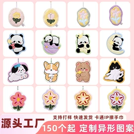毛巾;浴巾、沙滩巾;干发巾干发帽