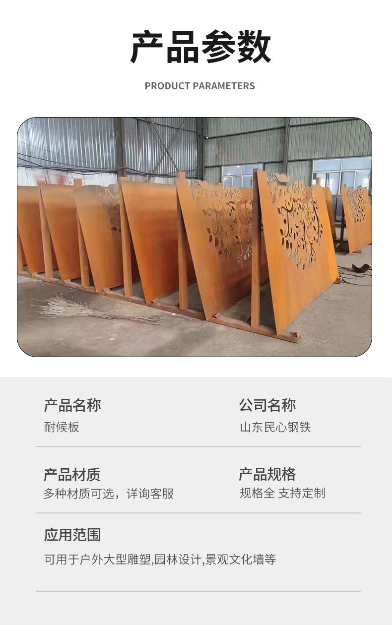 耐候板_04.jpg