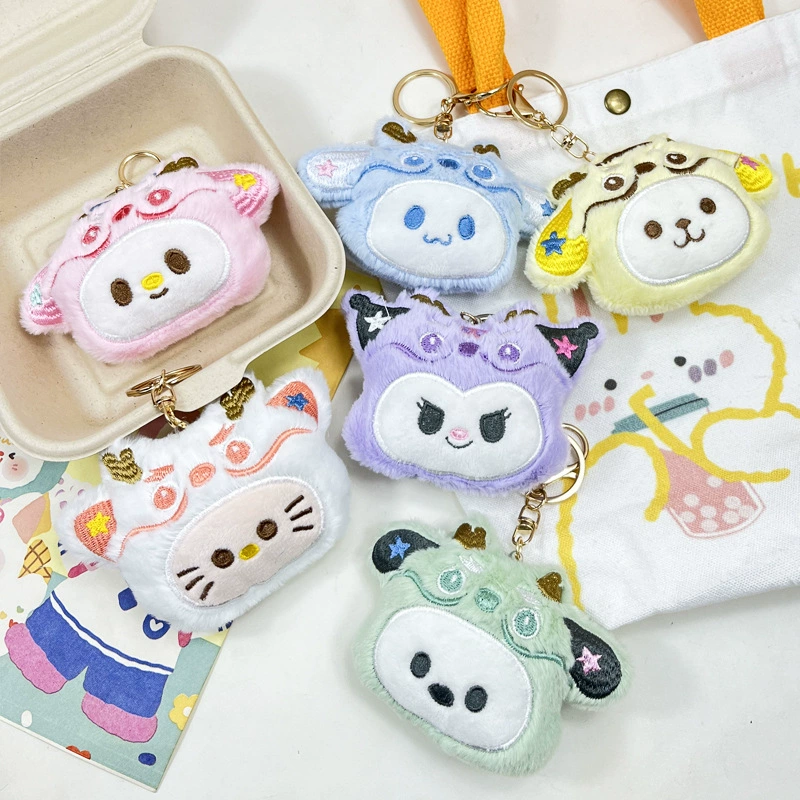 Cute helmet, keychain, bag, pendant