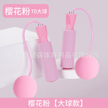 EVA�������޼���������������Ů�����ݸ��ؽ�����֬�˶�ȼ֬