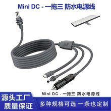 �羳���Nmini��ˮDC5521�DDC5521 typec�c����һ�����B���Դ��