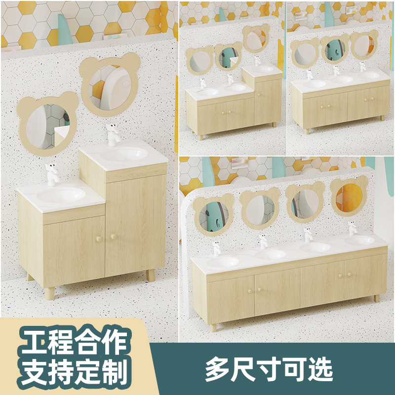 Mueble de baño de madera maciza para niños de guardería, para apartamentos pequeños, con losa de piedra con vetas de madera, mueble lavabo integrado de pie alto y bajo.
