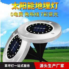 道路照明灯;庭院灯;草坪灯