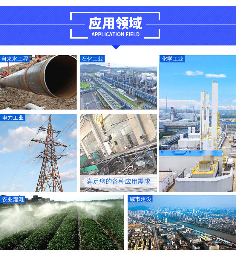 铖锋鑫详情页_08