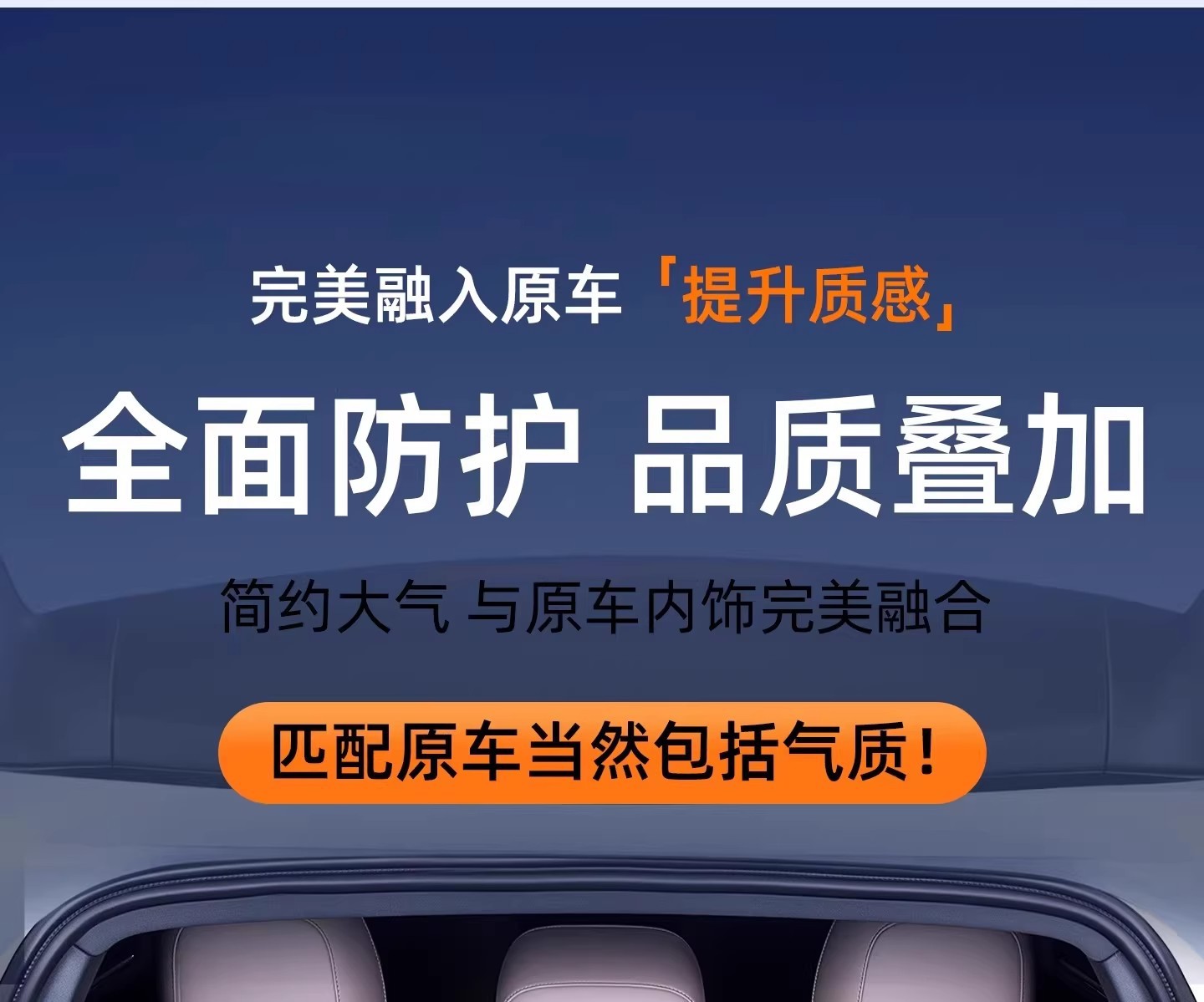 Suitable for the 2025 Ideal I6 Model, Tpe Trunk Mat, Car Accessories, Modified Trunk Mat, Decorative Foot Mat