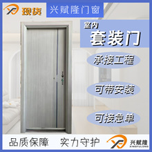 钢木门免漆门生态门套装门河北浙江天津山西北京厂全国安装卧室门