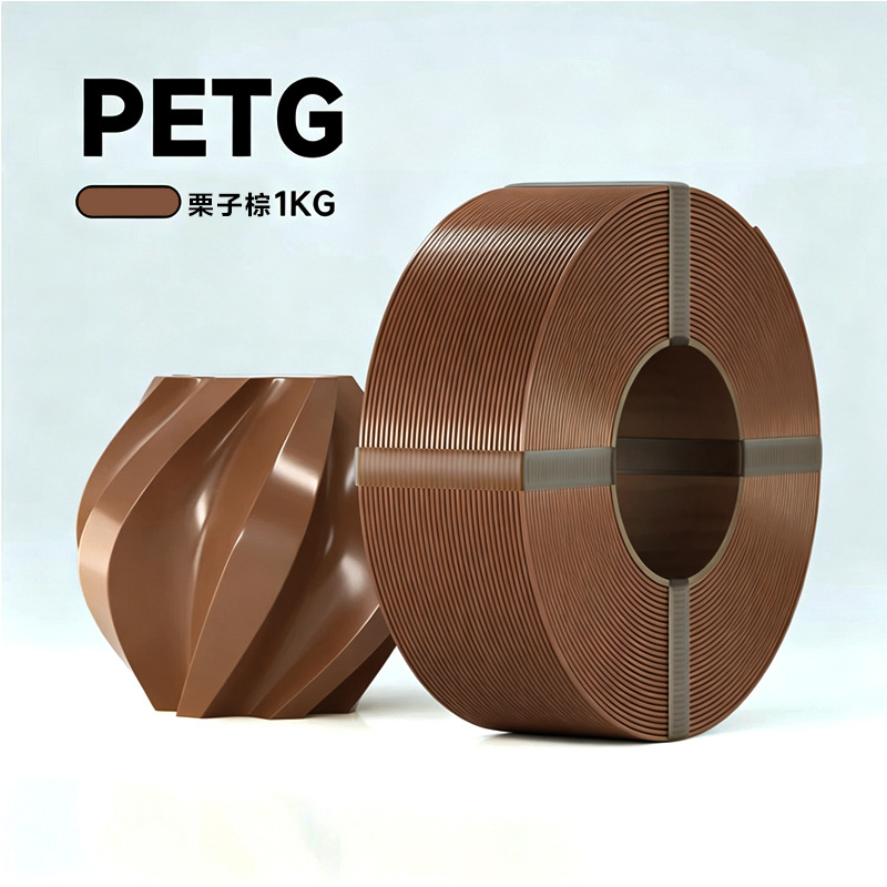 PETG [chestnut brown] 1KG (without tray)