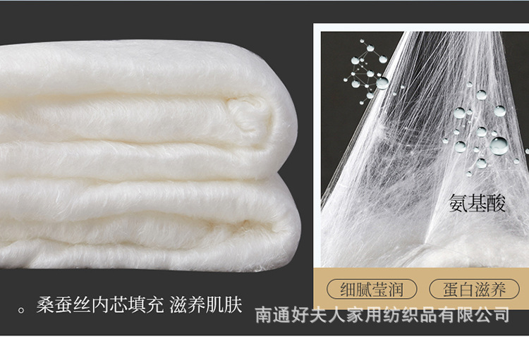 750-印花蚕丝被_12.jpg