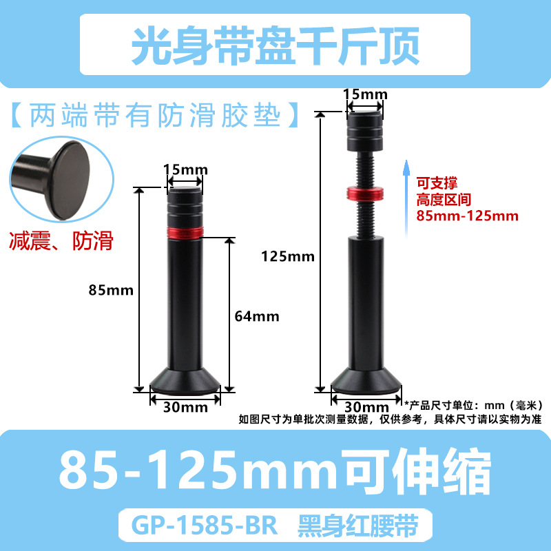 marco de soporte de tarjeta gráfica de aleación de aluminio para proteger la columna superior del radiador de calor de la computadora Jack de succión magnética columna ajustable retráctil de aluminio completo