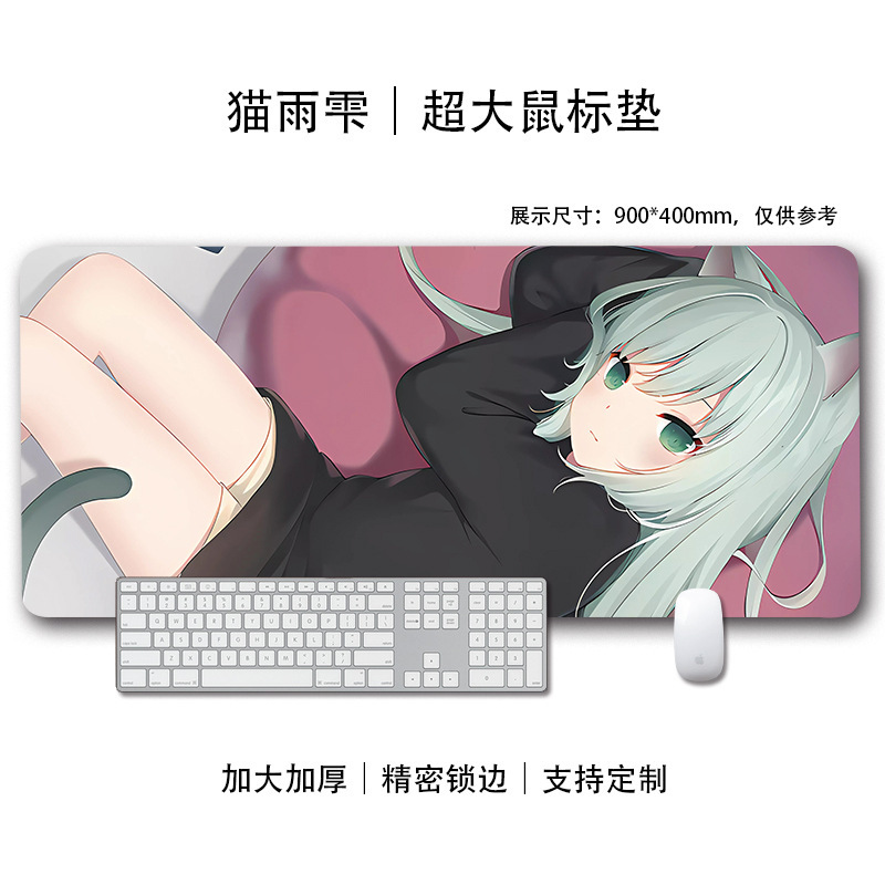 猫羽雫ins风鼠标垫二次元少女可爱锁边电脑办公室书桌键盘垫子|undefined