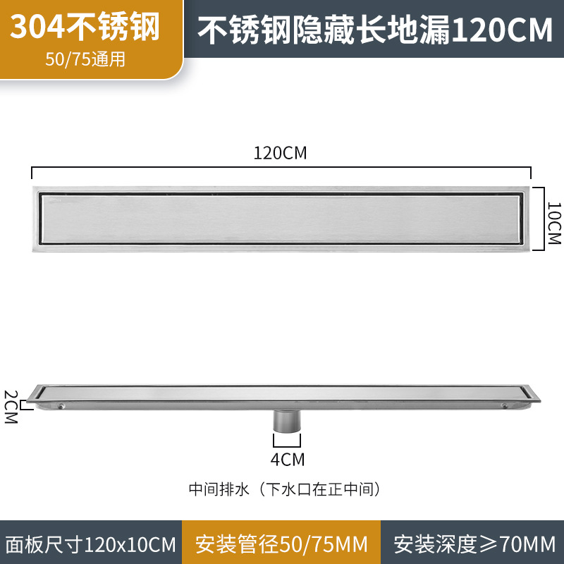 Desagüe invisible rectangular de acero inoxidable 304 – trampa de suelo oculta antirretorno