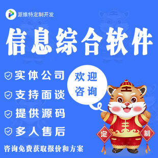 ͬ����Ϣ�C��ƽ̨app�_�l��܇�ҹ����Ҷ�����Ʒapp�_�l