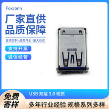 USB p 3.0 F؛ FOXCONN ʿ UEA1112C-8HD1-4F ĸ