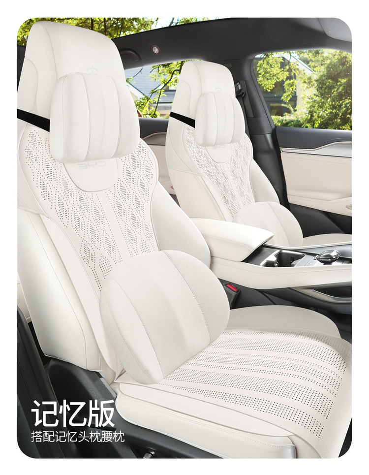 BYD Song L Special Car Cushion Four Seasons Universal Saddle Cushion Fur Half Pack Ventilated Song L Seat Cover