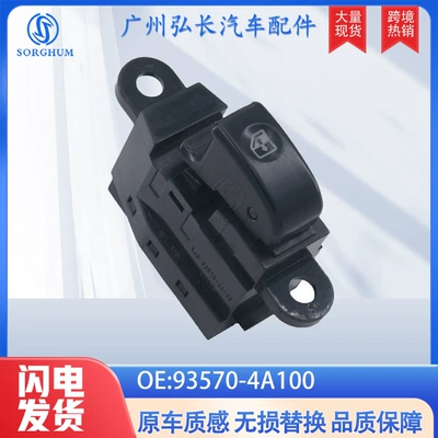 Hyundai şüşəqaldıran tək açar 93570-4a100