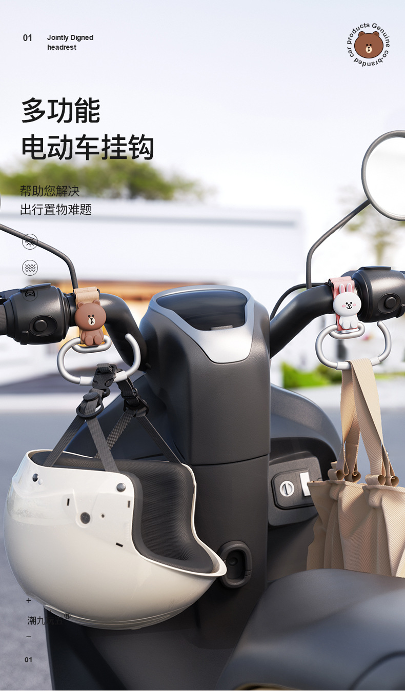 Electric Vehicle Front-Mounted Hook, Universal for Electric Bikes and Motorcycles, Practical Heavy-Duty Load-Bearing Hook, a Must-Have Essential Tool