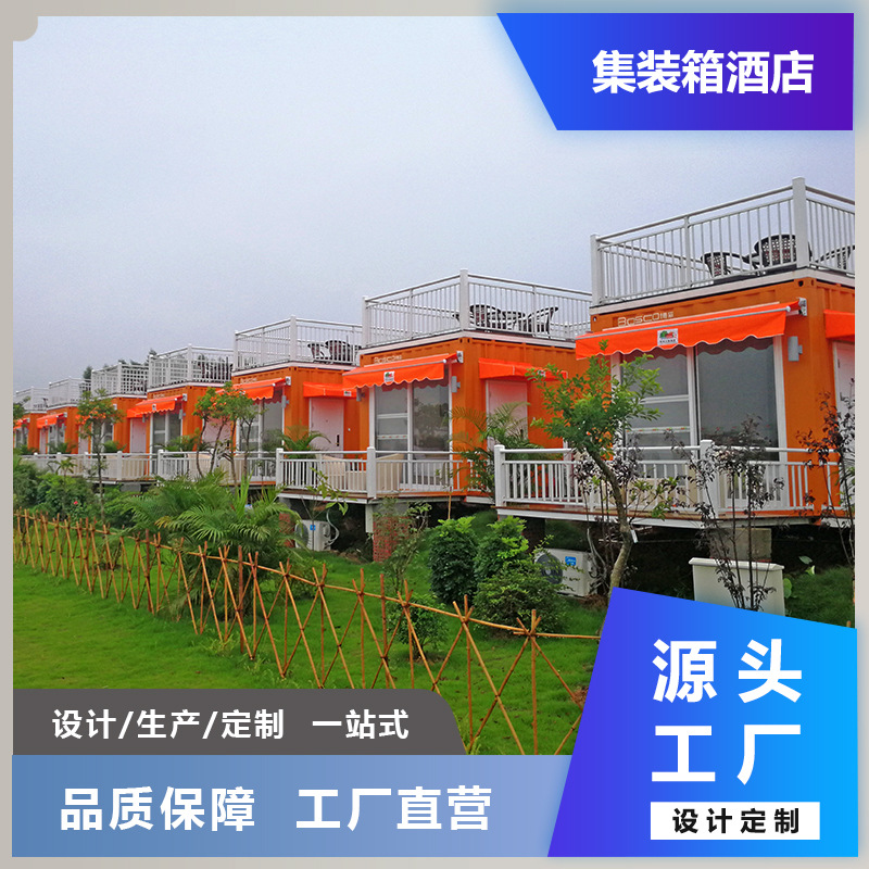 亲子模块化集装箱房屋个性化工业风创意源头厂家模块化房屋