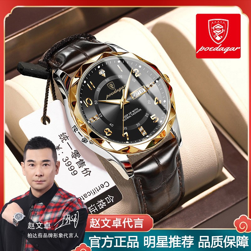 Swiss brand new leather strap men's watch, waterproof, luminous quartz watch, live stream, export hot-selling item, dropshipping available.