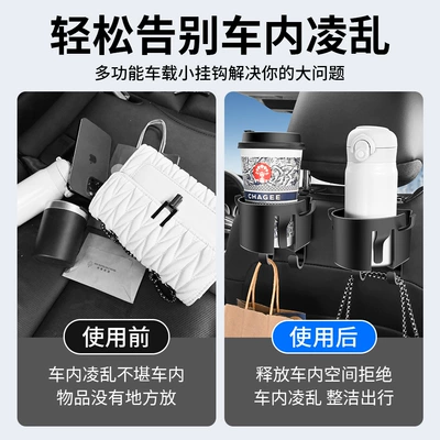 Car Door Water Cup Holder | Car cup holder/beverage holder