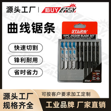 百益工具 厂家直销   曲线锯条 木工切割   十支装往复锯片  盒装