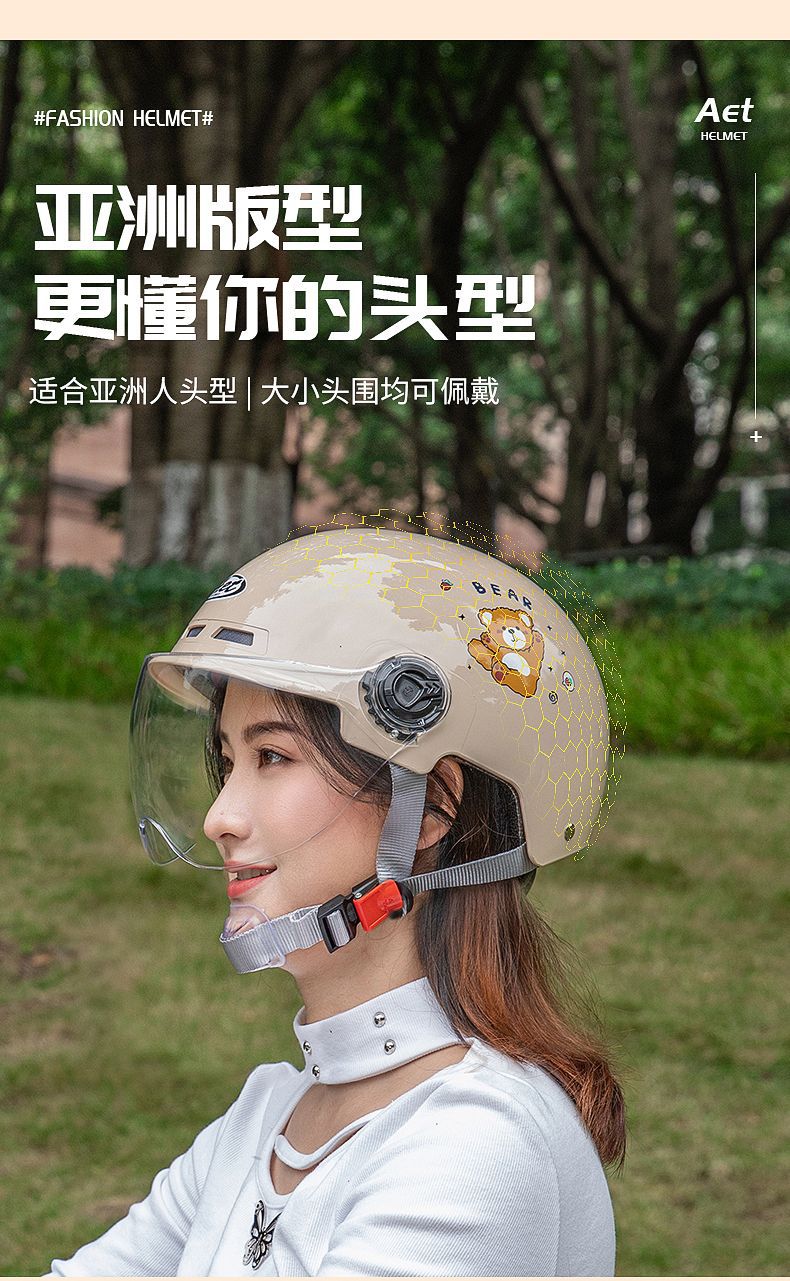 Electric Vehicle Summer Helmet 3C Certified New Hat Motorcycle Helmet