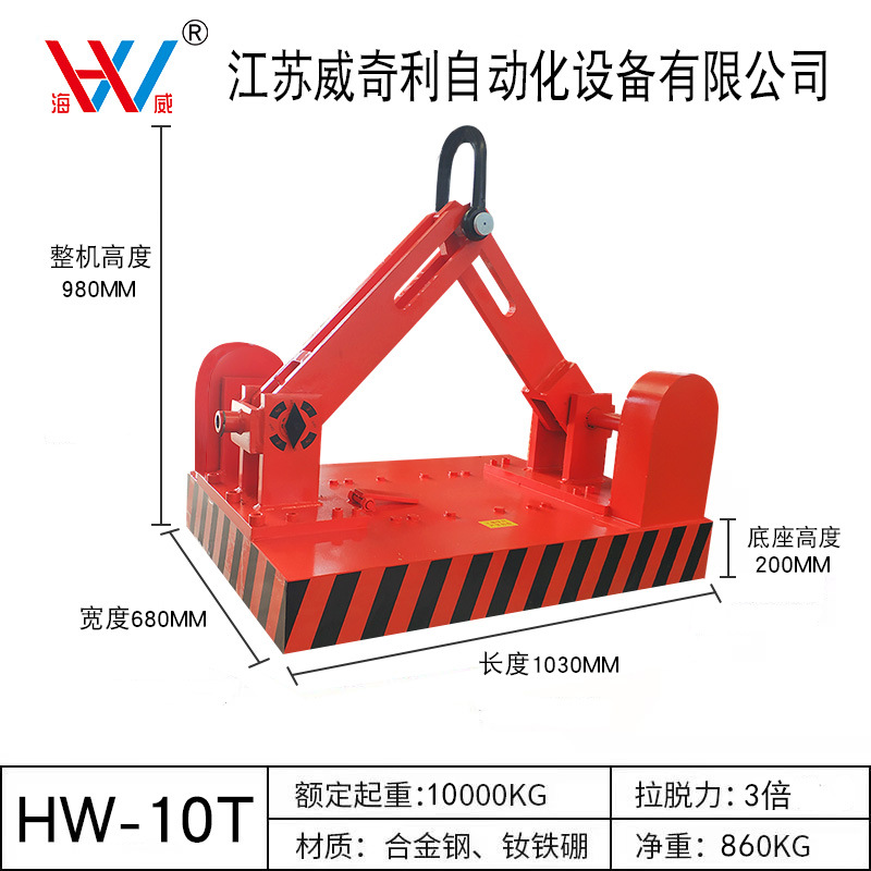 磁力吊1吨2吨3吨5吨10吨机械式自吸工业吸盘 全自动永磁起重器