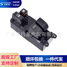 84820-52090�����ڷ�������ʿVerso 2000-2005��綯���س�������