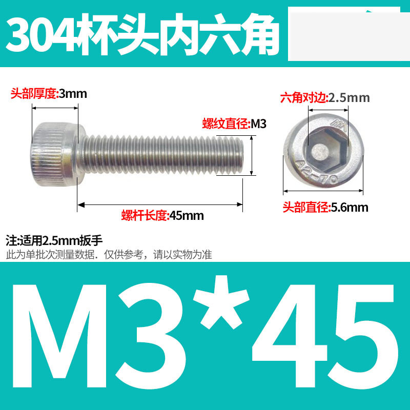 304ステンレス鋼六角穴付きネジカップヘッドDIN912円筒頭精密M1.4M1.6M2M2.5M3M4M5