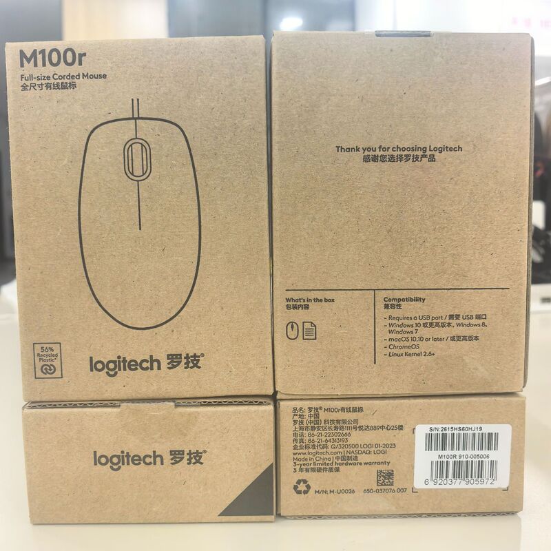 Suitable for Logitech M100R Wired Mouse USB Desktop Notebook Home Office Gaming Mouse Suitable for Logitech M100R Wired Mouse USB Desktop Notebook Home Office Gaming Mouse