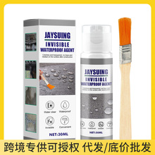 �羳Jaysuing�[�η�ˮ���a©�����ԇ�ʽ�⠝��픶�©�T�Ϸ�ˮ��