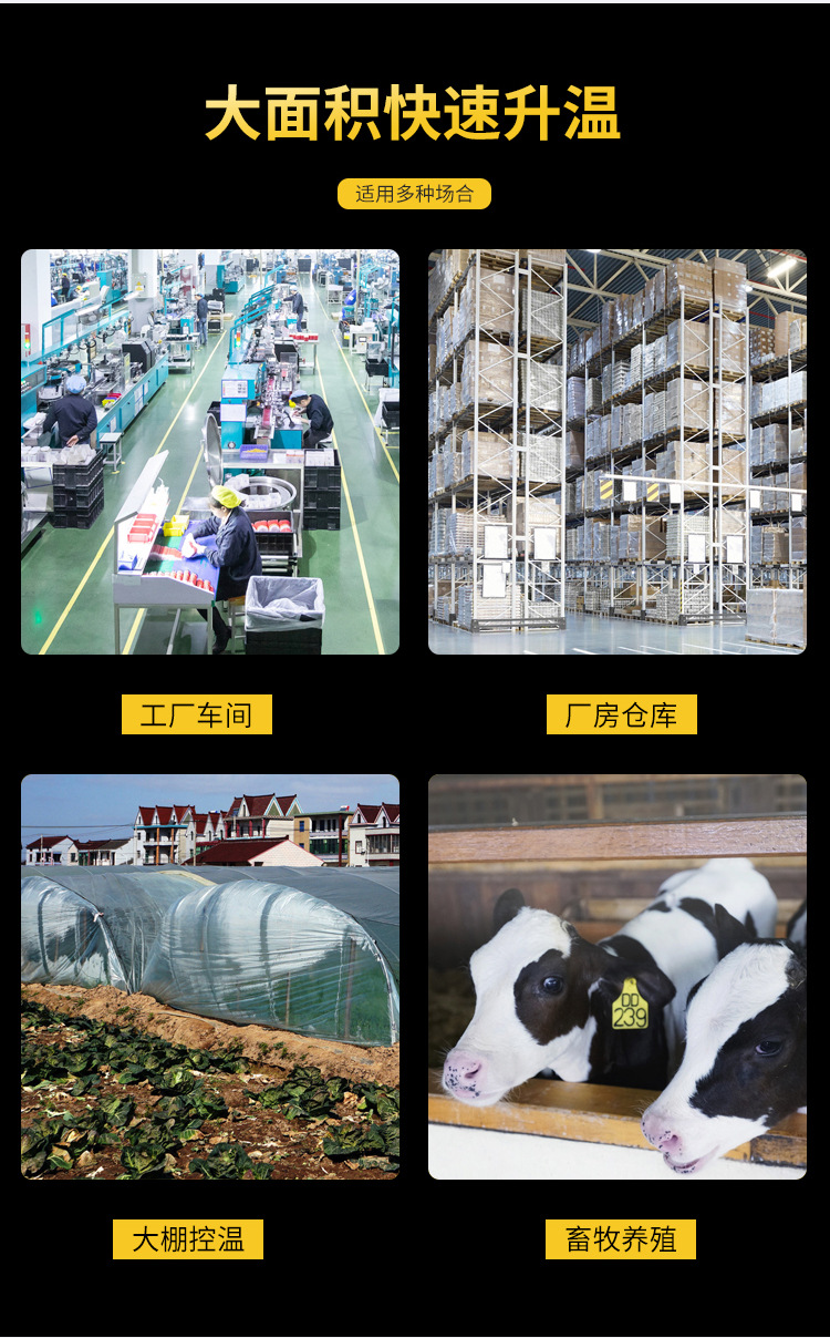 電暖風(fēng)機(jī)_01_03