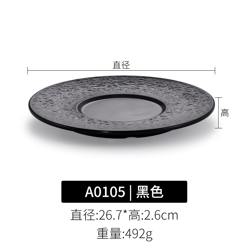 A0105 블랙