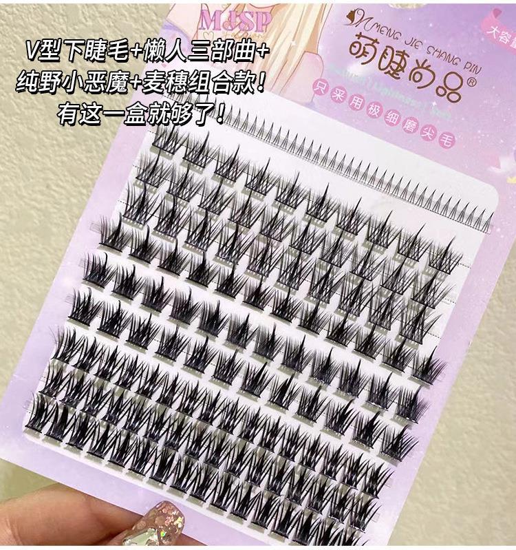 V-shaped lower eyelash + Lazy person's trilogy + Pure Wild Little Devil + Wheat ear combination large-capacity mixed false eyelash book details Picture